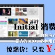 2010版word密钥